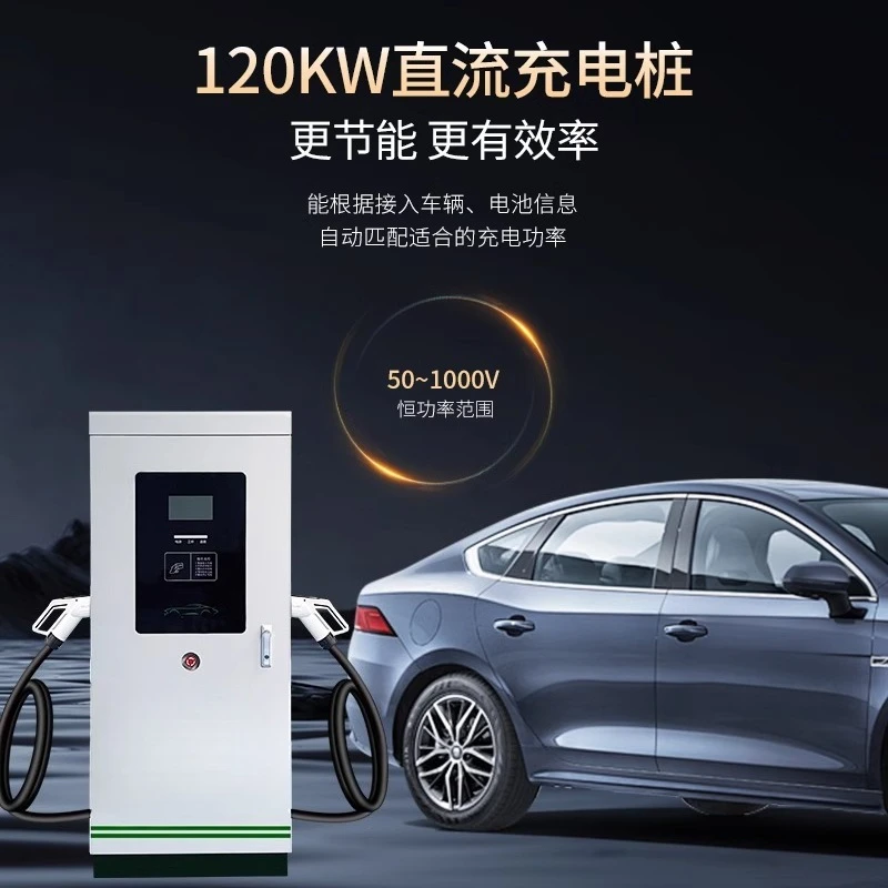 Pilha de carregamento DC de alta potência