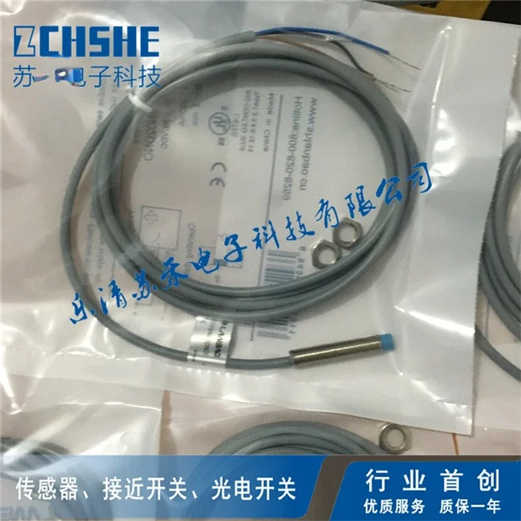 

LR12XBN08DLCY индуктивный бесконтактный переключатель