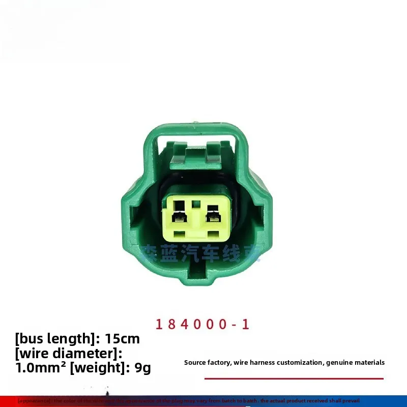 184000-1 2Pin Automotive Waterproof Connector SSC Compatible Sensor Plug