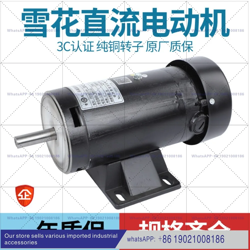 220V permanent magnet DC motor bag making machine discharge motor 1700 rpm high power 300/500W vertical and horizontal