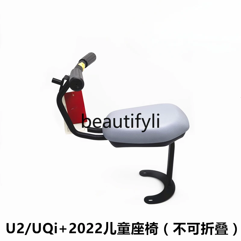 Electric vehicle MQiL/G400/G400T/F400T/NXT/F200 child seat, baby chair foldable