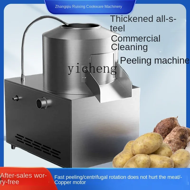 TQH commercial stainless steel cleaning potato taro round radish purple potato olive peeling and peeling artifact