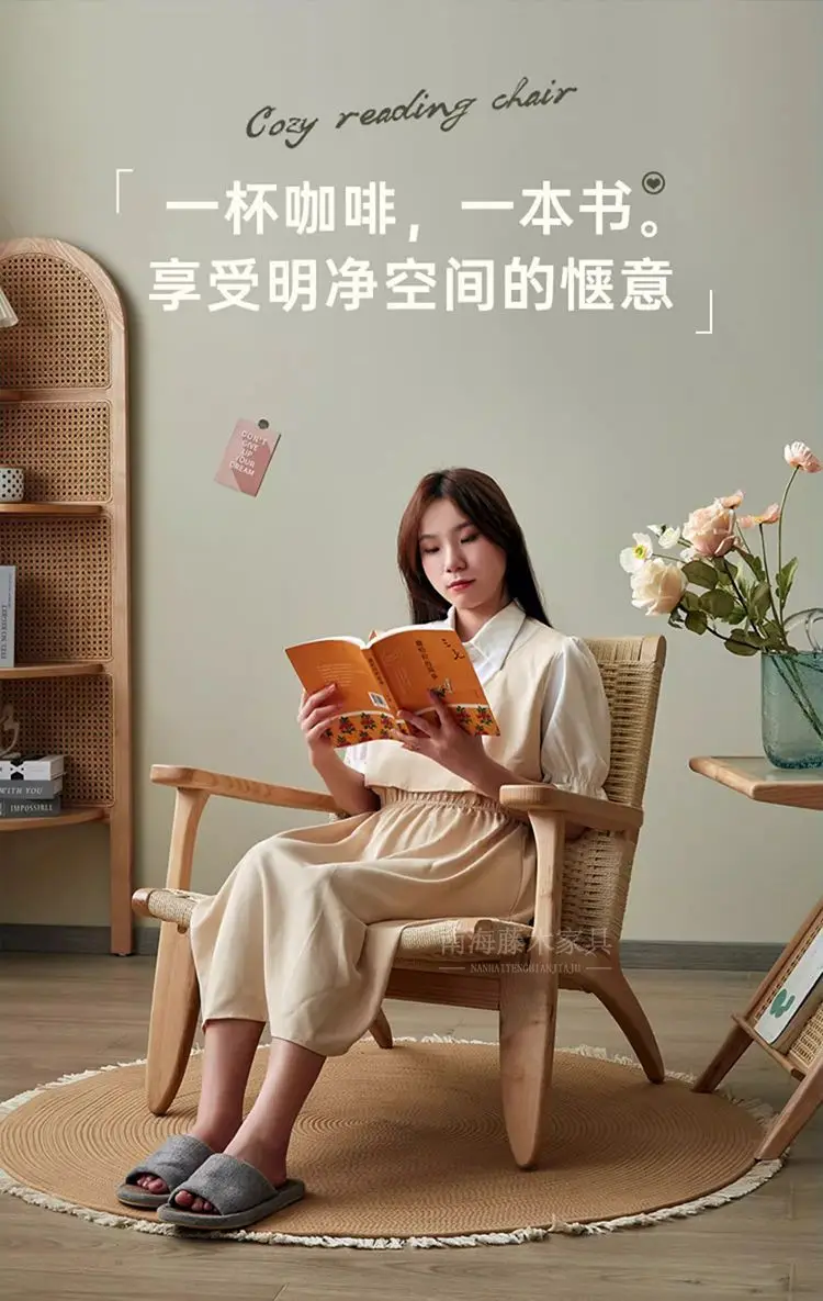 كرسي بذراعين منسوج من الخشب الصلب، كرسي أريكة فردي بسيط لغرفة المعيشة المنزلية والشرفة | كرسي مسند الظهر المريح كسول #2