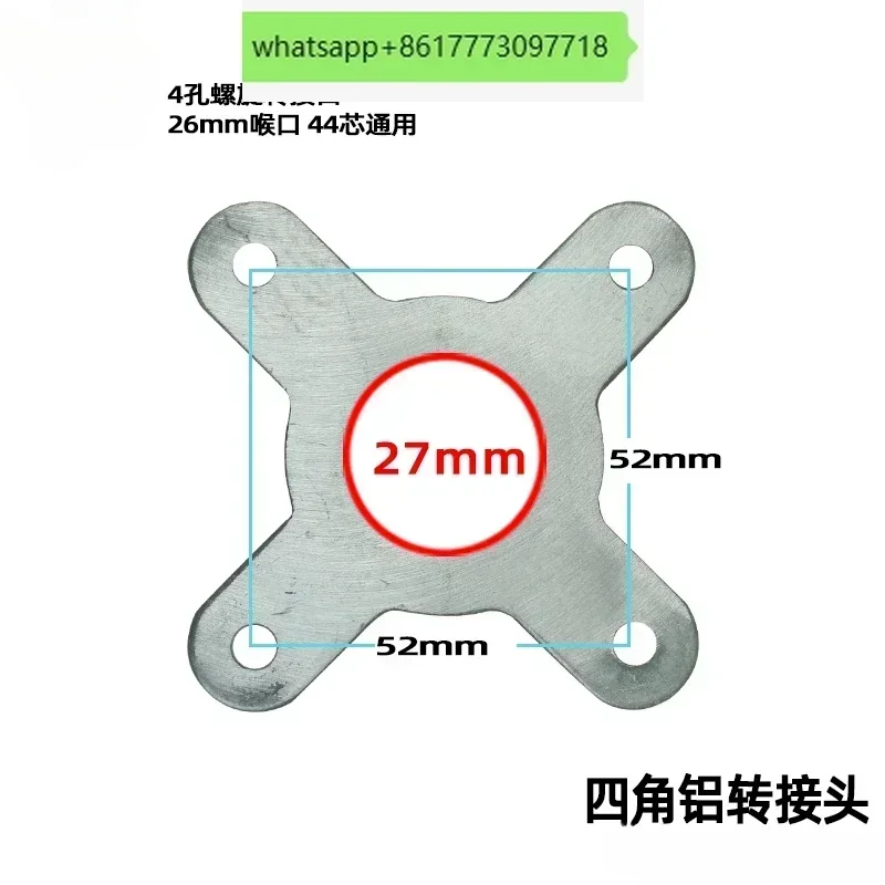 Aluminum material 4 holes 27mm flat opening spiral adapter 3844 core professional horn treble matching special