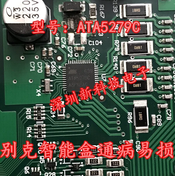 

Free shipping ATA5279C IC 5PCS Please leave a comment