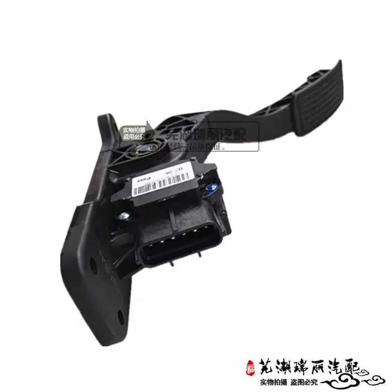 Auto parts for Chery Karry Youya K50/K60, Dolphin EV, Cowin C3/C3R/V3 Electronic Throttle Pedal Assembly S12-1108010