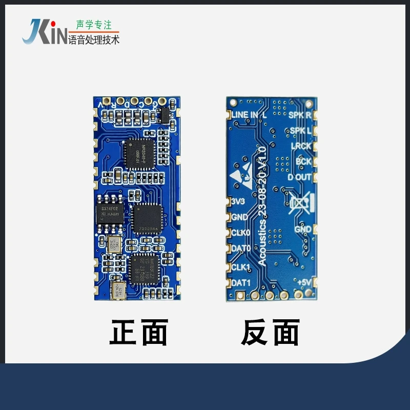 Ultra-high Volume Echo Cancellation Module Excellent Full-duplex Hands-free Call Echo Cancellation A-29