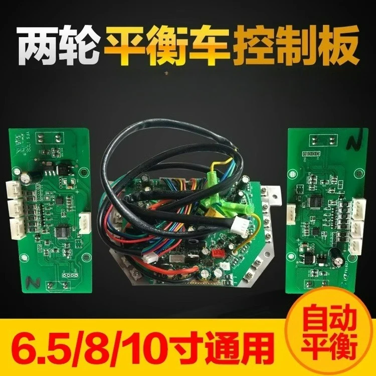 

Balance Car Controller A8 Balance Car Motherboard Universal Dual Wheel Twist Car Gyroscope 36 Modified Kart Drive