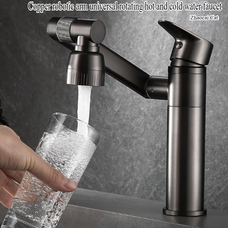 

Bathroom washbasin robotic arm 360 ° rotating hot and cold faucets, Lucky Cat faucet