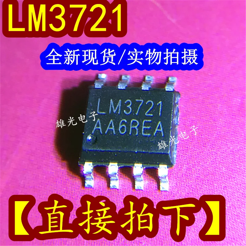 20PCS/LOT  LM3721 SOP8  / , integrated circuit
