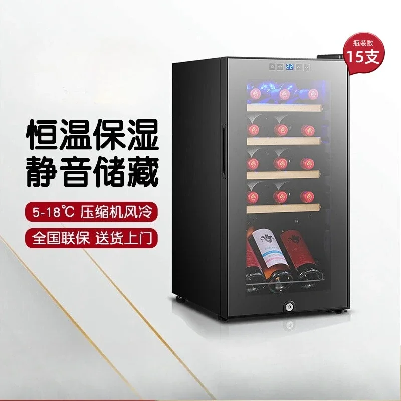 Wine Cabinet Constant Temperature Wine Cabinet Household Small Electronic Cigar Wine Cabinet Refrigerator