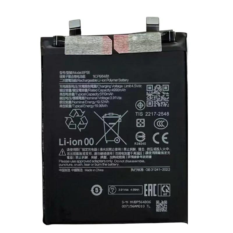 100%New High quality BP56 5110mAh Lithium Battery For Xiaomi Redmi Note 14 Pro+ 5G Replace phone Batteries Fast Shipping+Tools