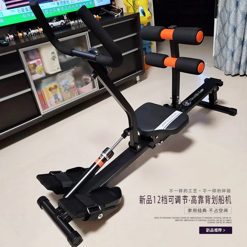 Integrated indoor simple sports training home fitness equipment