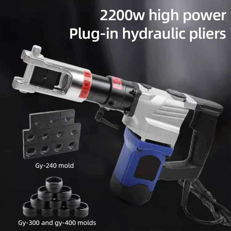 Plug-in Electric Hydraulic Crimping Pliers Copper Aluminum Terminal Crimper  Rotatable Head for Electrical Wire Terminal Crimpin