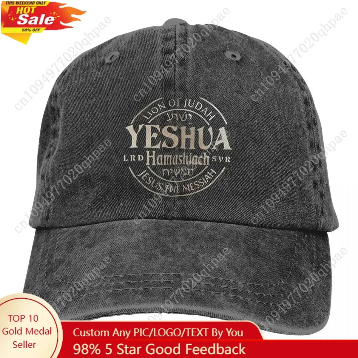 

Yeshua Hamashiach Denim Baseball Cap Messiah Female Male Design Trucker Hat Street Style Outdoor Gym Breathable Baseball Caps