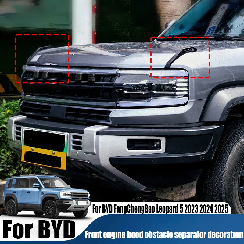 

Для BYD FangChengBao Leopard 5 2023 2024 2025 передний двигатель, сепаратор препятствий, украшение, товары для наружного украшения автомобиля