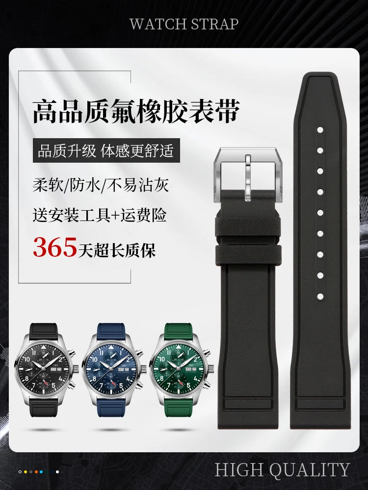 Fluororubber Watch …