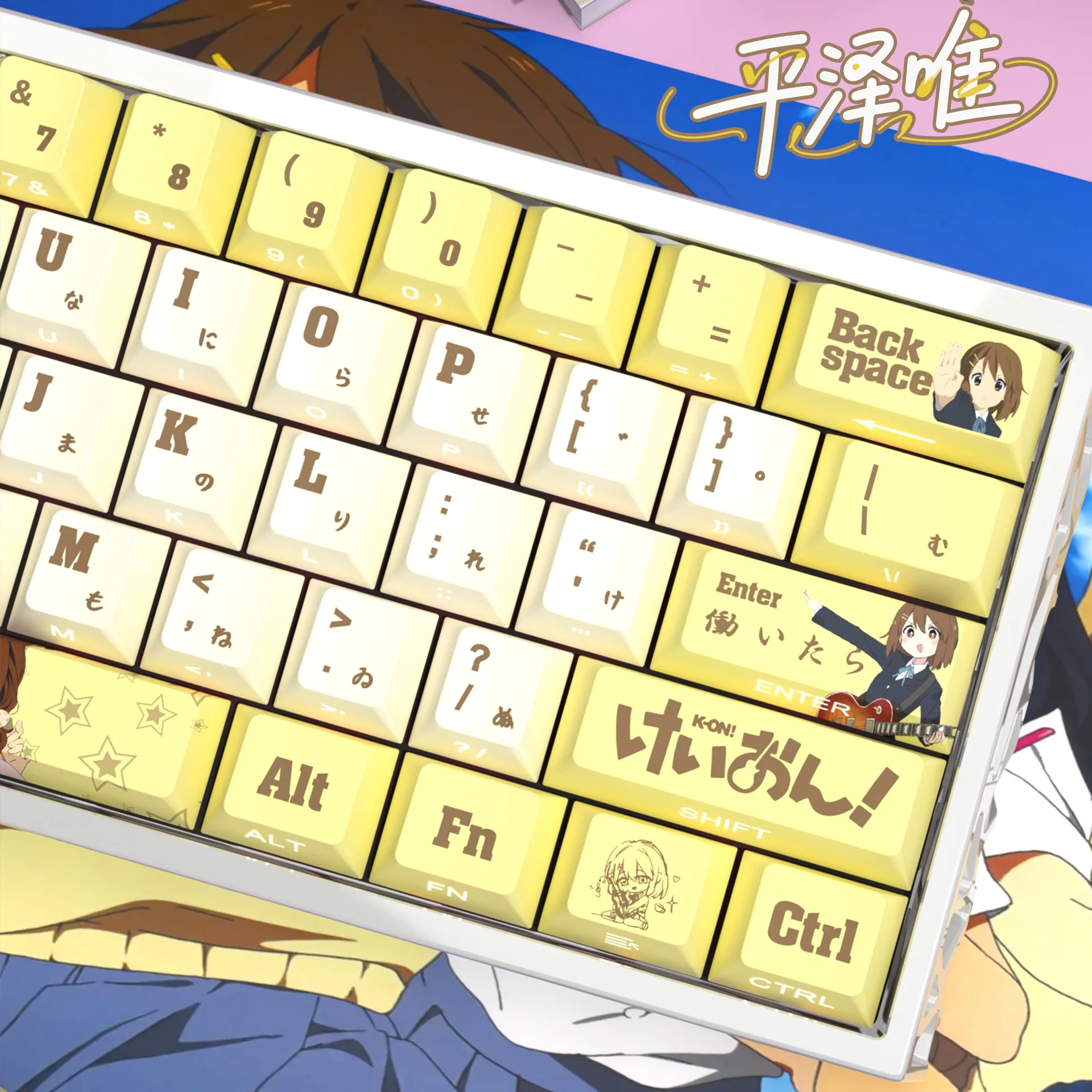 SPYSELF Yui Hirasawa Anime Theme Side-Legend Translucent Small Set PBT Dye-Sublimation Keycaps