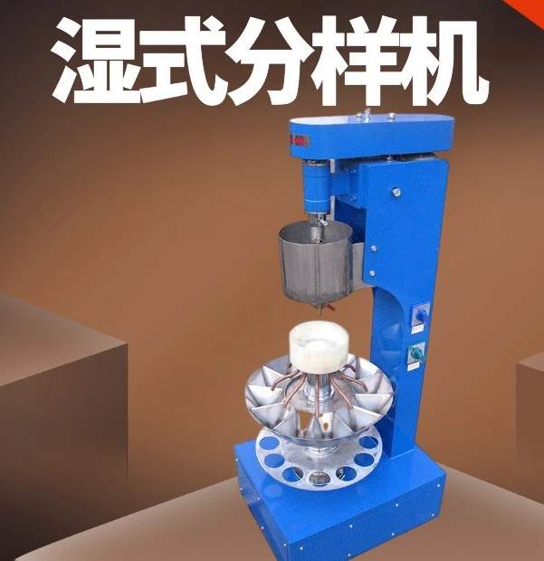 Pulp wet distributor, average equal amount pulp sampler