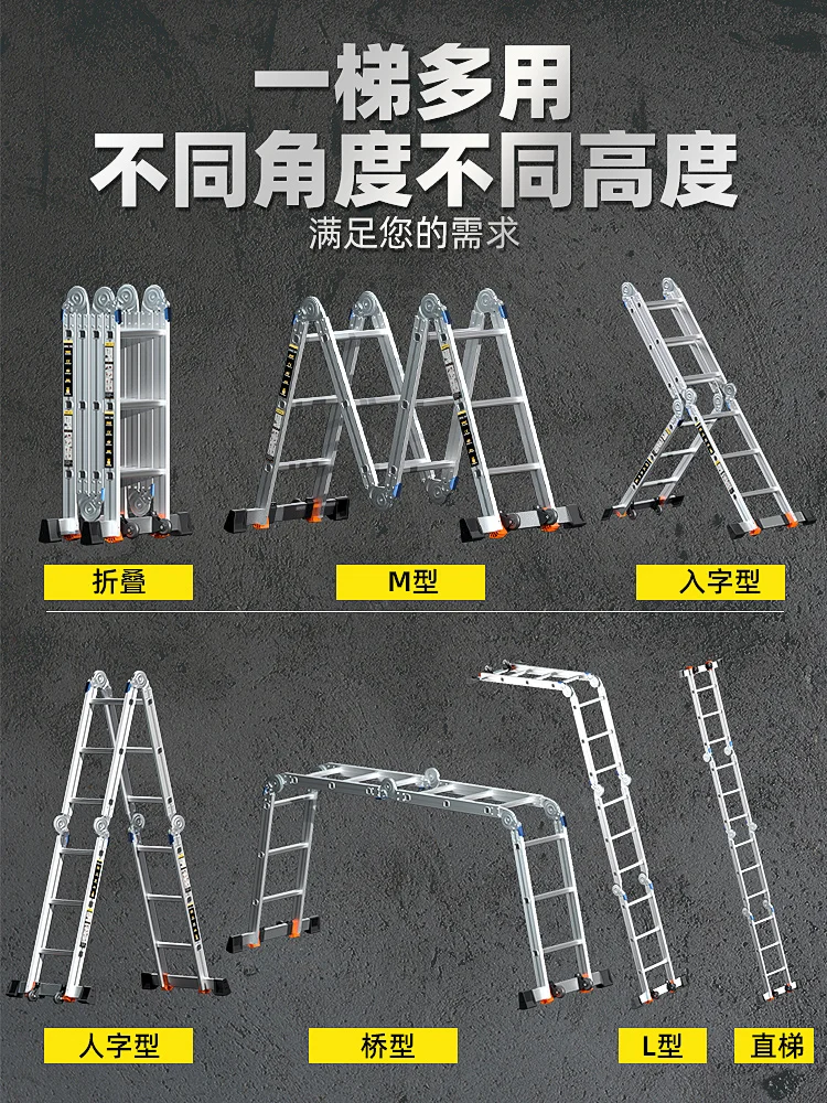 Engineering ladder Household herringbone ladder Aluminum alloy thickened telescopic ladder