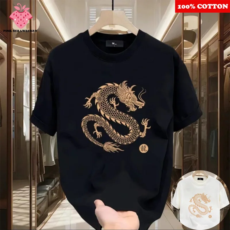 

Chinese Loong Pattern Print T-shirt Men Summer 2025 New 100%Cotton High quality Short Sleeve Fashion Casual Y2k Top Men Clothing