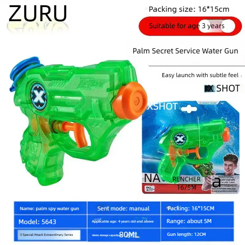 ZURU Water Gun Toy Water gun Large capacity quick charge leakproof water gun Beach splashing Boy toy gun for children