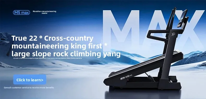 جهاز سير ماراثون HRC للتسلق كتم الصوت معدات تجارية كبيرة للياقة البدنية وفقدان الوزن #5