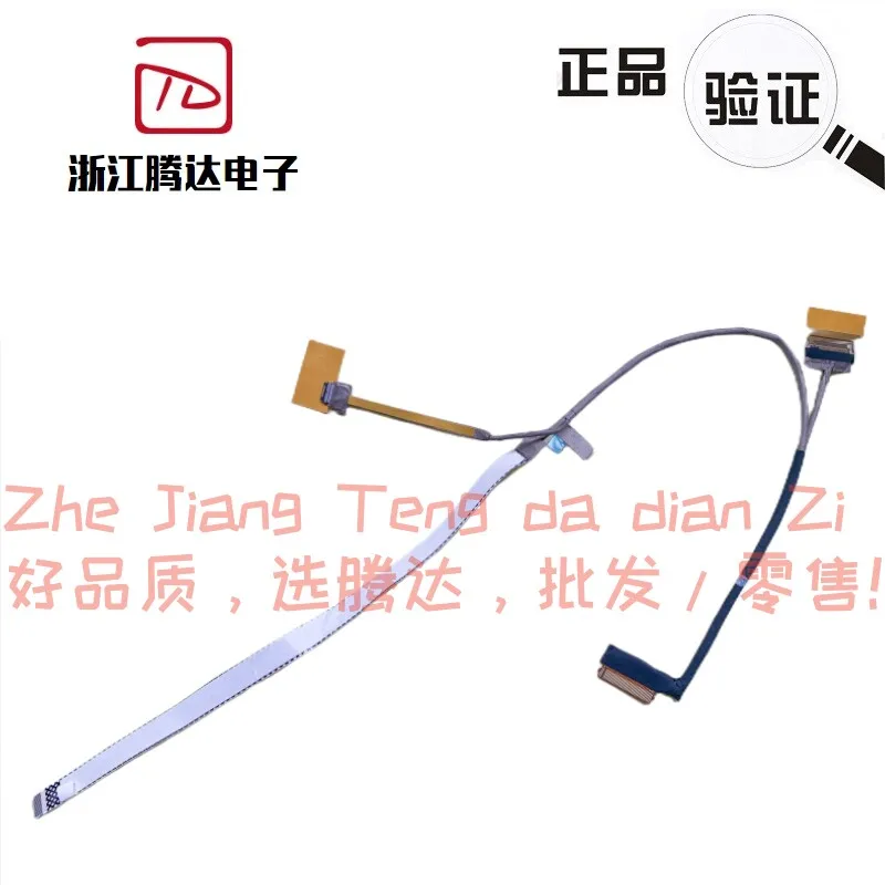 Applicable for Lenovo Yoga 7 15ITL5 15C screen cable EDP FHD screen cable 5C10S30135