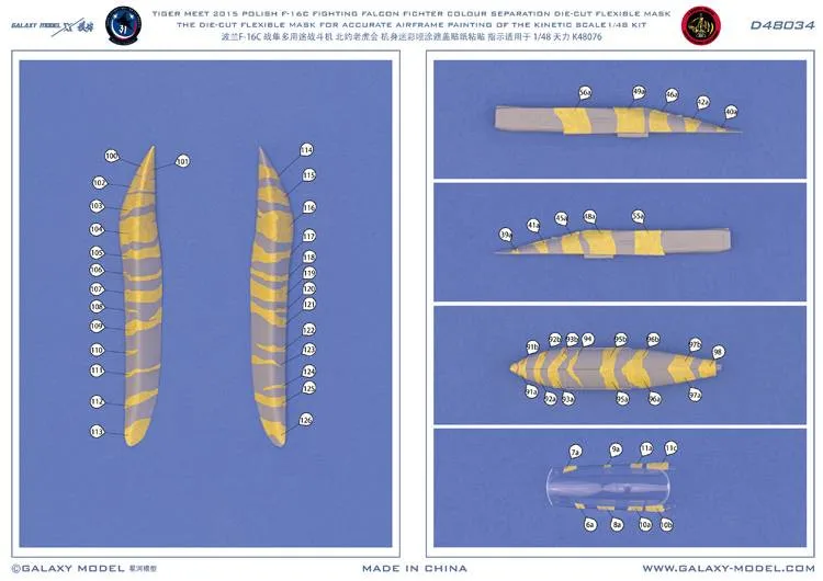 Galaxy D48034 Decals Polish F-16C Falcon Fighter NATO Tiger Meet Camouflage Die-cut Flexible Mask for 1/48 Scale Model K48076