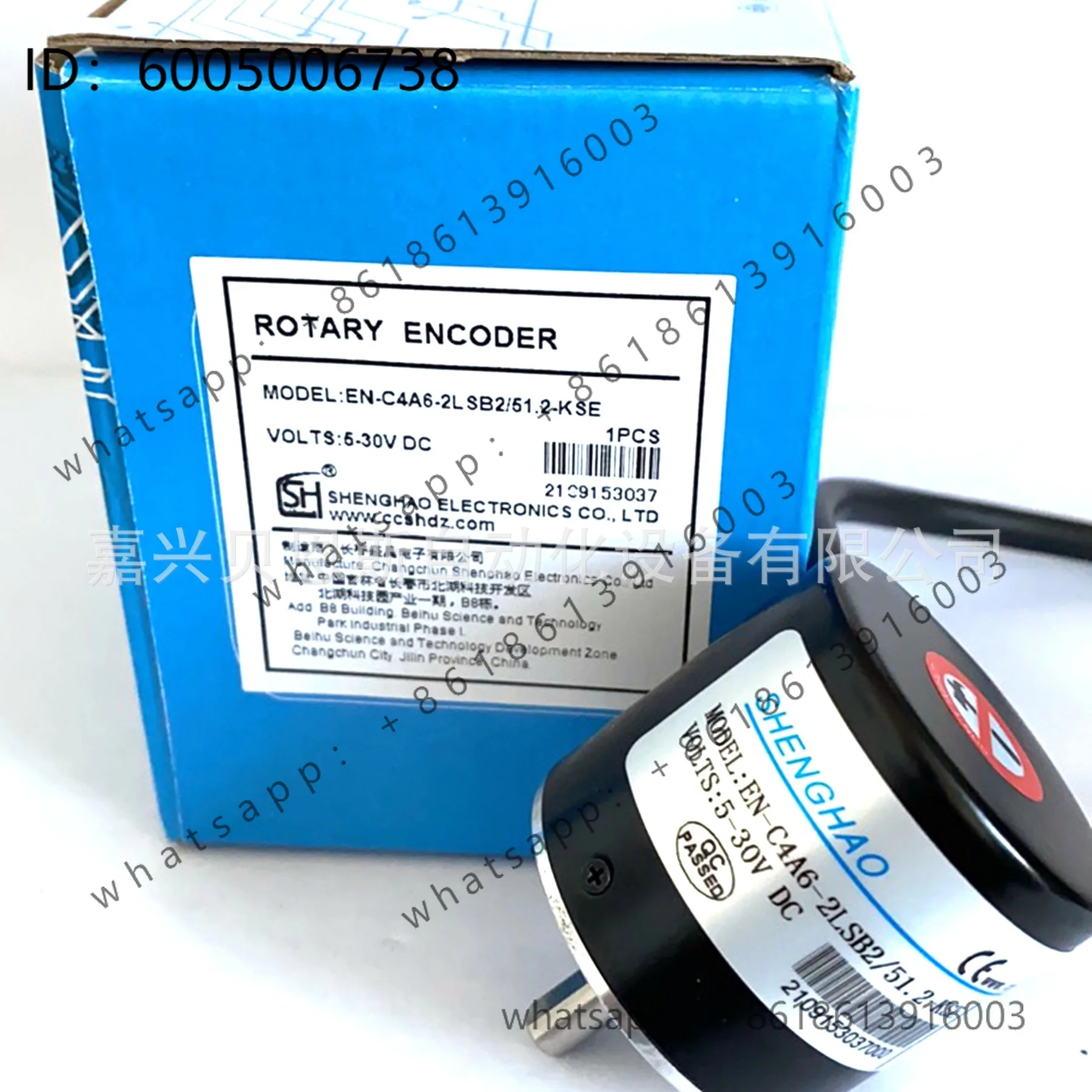 EN-C4A6-2LSB2/51.2-KSE SHENGHAO original genuine incremental rotary encoder in stock