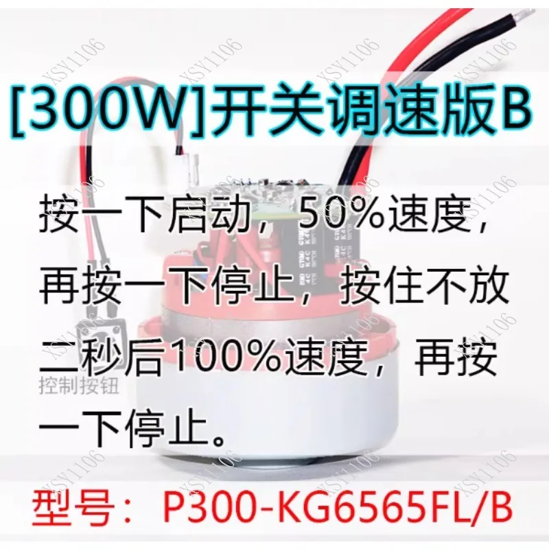 

High Speed Powerful DC Brushless Vacuum Cleaner Motor Fan Drive 12V 24V for Home Appliance