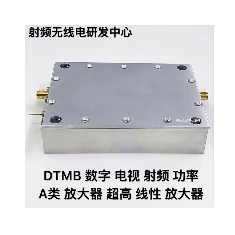 

DTMB digital TV RF power class A 1W amplifier ultra-high linear amplifier