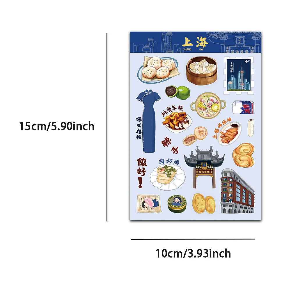 8/16PCS Chinese City Characteristic Graffiti Collage Classic Children's Puzzle Stickers Notebook Phone Picture Book DIY Stickers