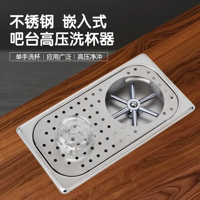 Stainless Steel High Pressure Cup Washer for Coffee Shop Bar Counter Milk Tea Store Commercial Kitchen Cleaning Tool