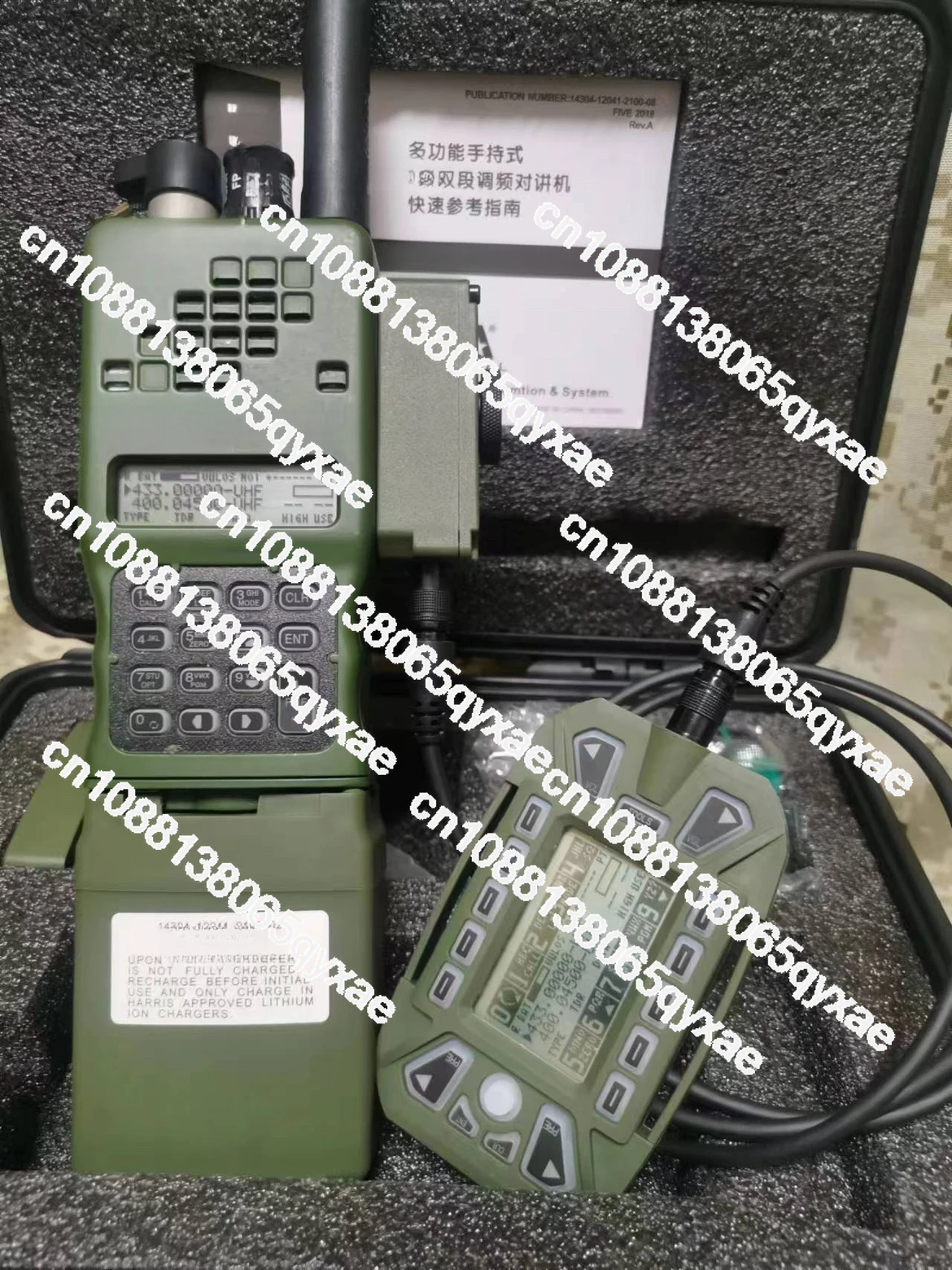 AN/PRC-152 (A) Aluminum Alloy Body GPS Positioning Communication Radio Handheld Walkie-talkie KDU