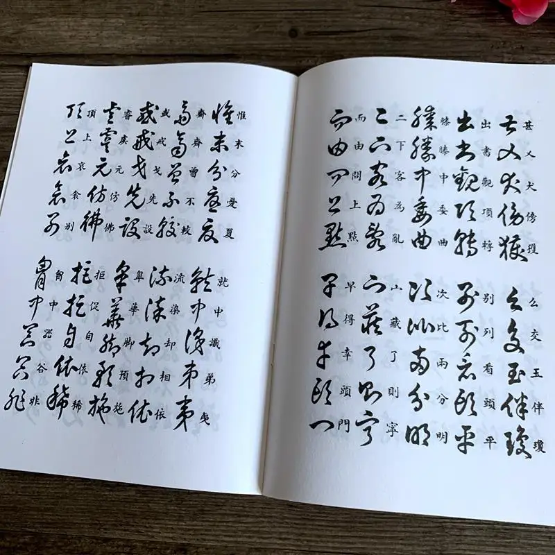 A caligrafia cursiva de wang xizhi copybook copiar escova iniciante libros livros arte