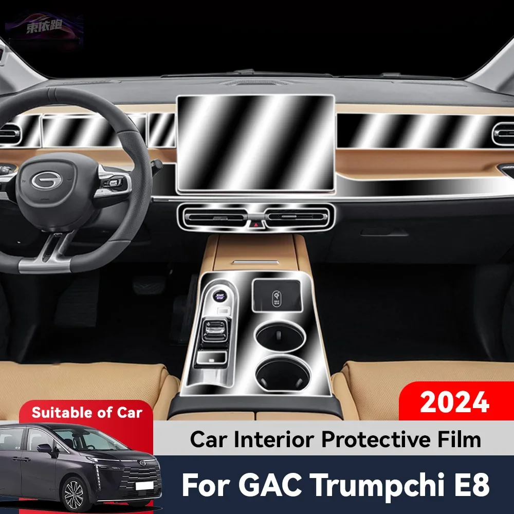 

Для GAC Trumpchi E8 2024, салон автомобиля, центральное управление, навигационный экран, защитная пленка из ТПУ, наклейка против царапин, аксессуары PPF