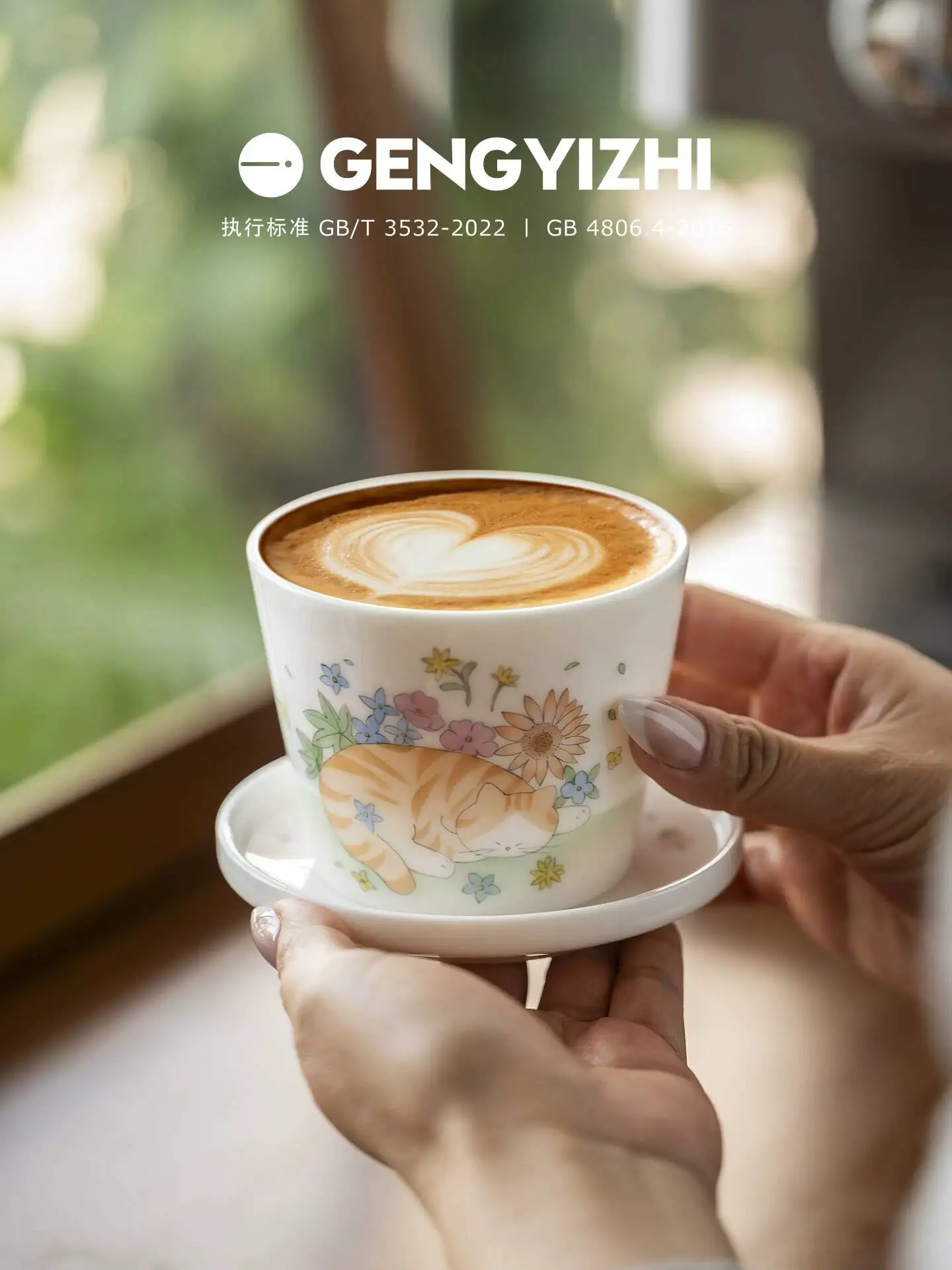 Geng Yizhi Ceramic Hand-Painted Cat Coffee Latte Art Pig Mouth Cup, Beautiful Gift, Birthday Present