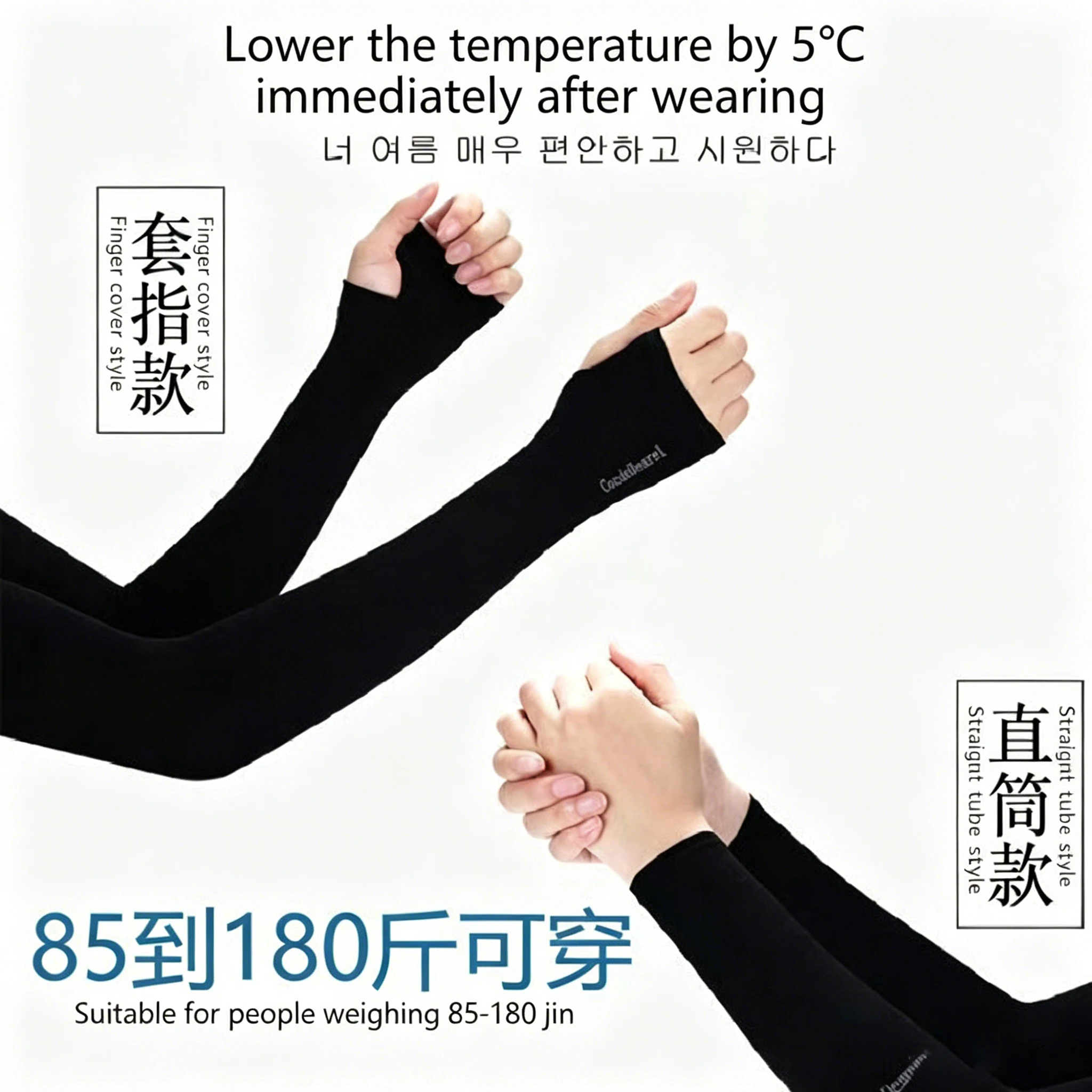 4 Pairs Summer Ice Silk Sun Protection Ice Sleeve Unisex Fashion Outdoor Sports Cycling Driving Sun Protection Arm Sleeve