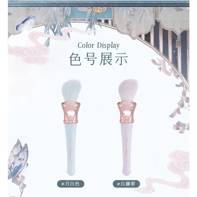 Flower Knows Butterfly Cloud Shoulder Series Blush Brush Slope Shaped Point Blush Brush Makeup Brush Uniform Powder Extraction