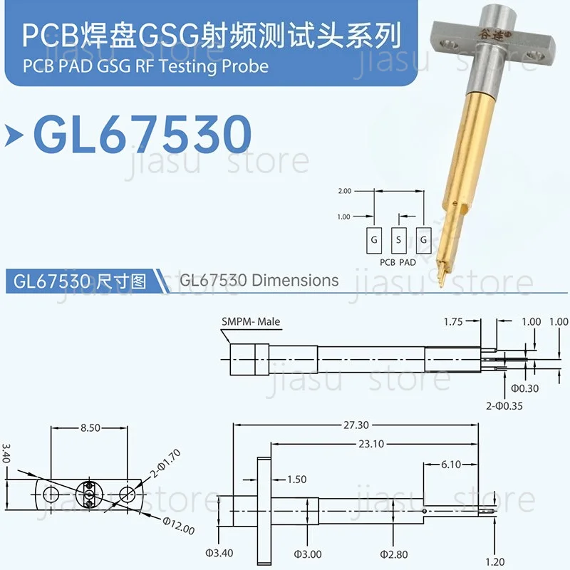 RF head PCB pad GSG frequency 8G RF high frequency test probe 1.0mm pin spacing GL67530