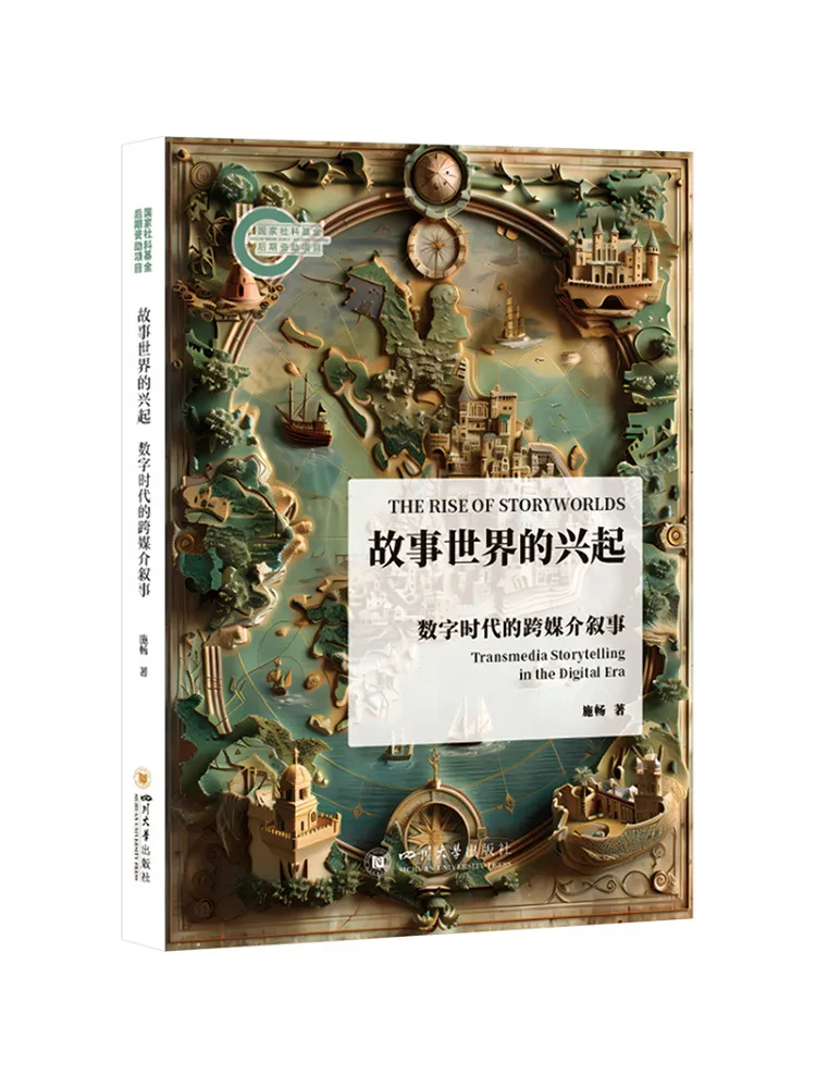 

Book-Winshare The Rise Of the Story World Cross Media Narrative in the Digital Era