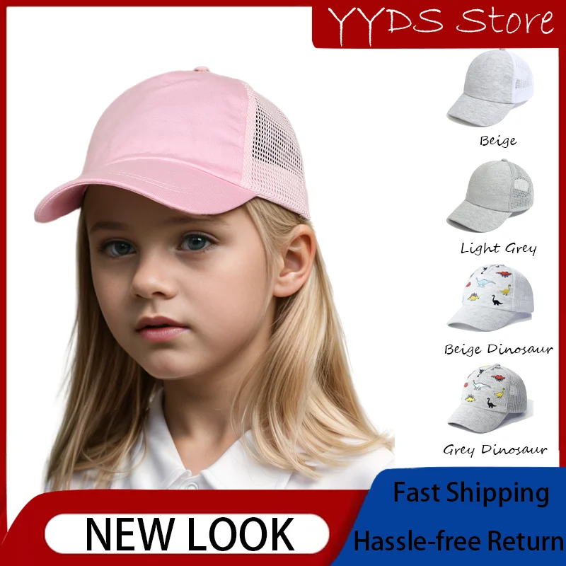 

Kids' Summer New Baseball Cap: Solid Color, Unisex, Sun Protection, Outdoor Casual, Mesh, Visor Hat