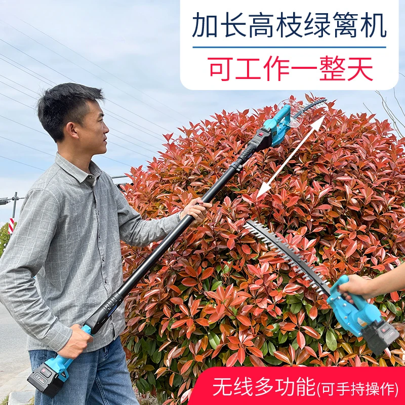 Electric high-branch hedge trimmer, extension rod telescopic one-handed scimitar trimmer, rechargeable lithium battery greening