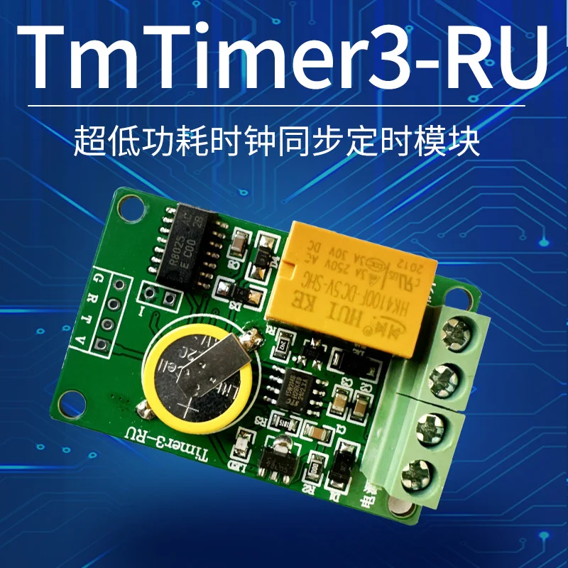 Timer3-RU Timing Module Timing Reminder Switch Timing Power on Timing Power Off Timing