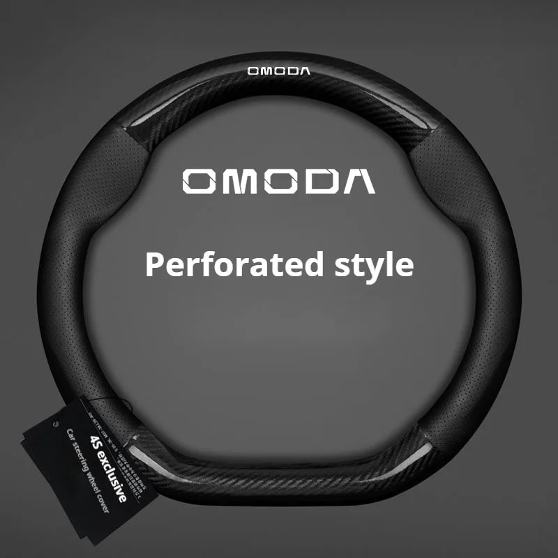 Car Leather Steering Wheel Cover For Chery Omoda 5 EV 20242025 D-type Anti-Slip Auto Steering Wheel Chery Omoda 5 EV Accessories