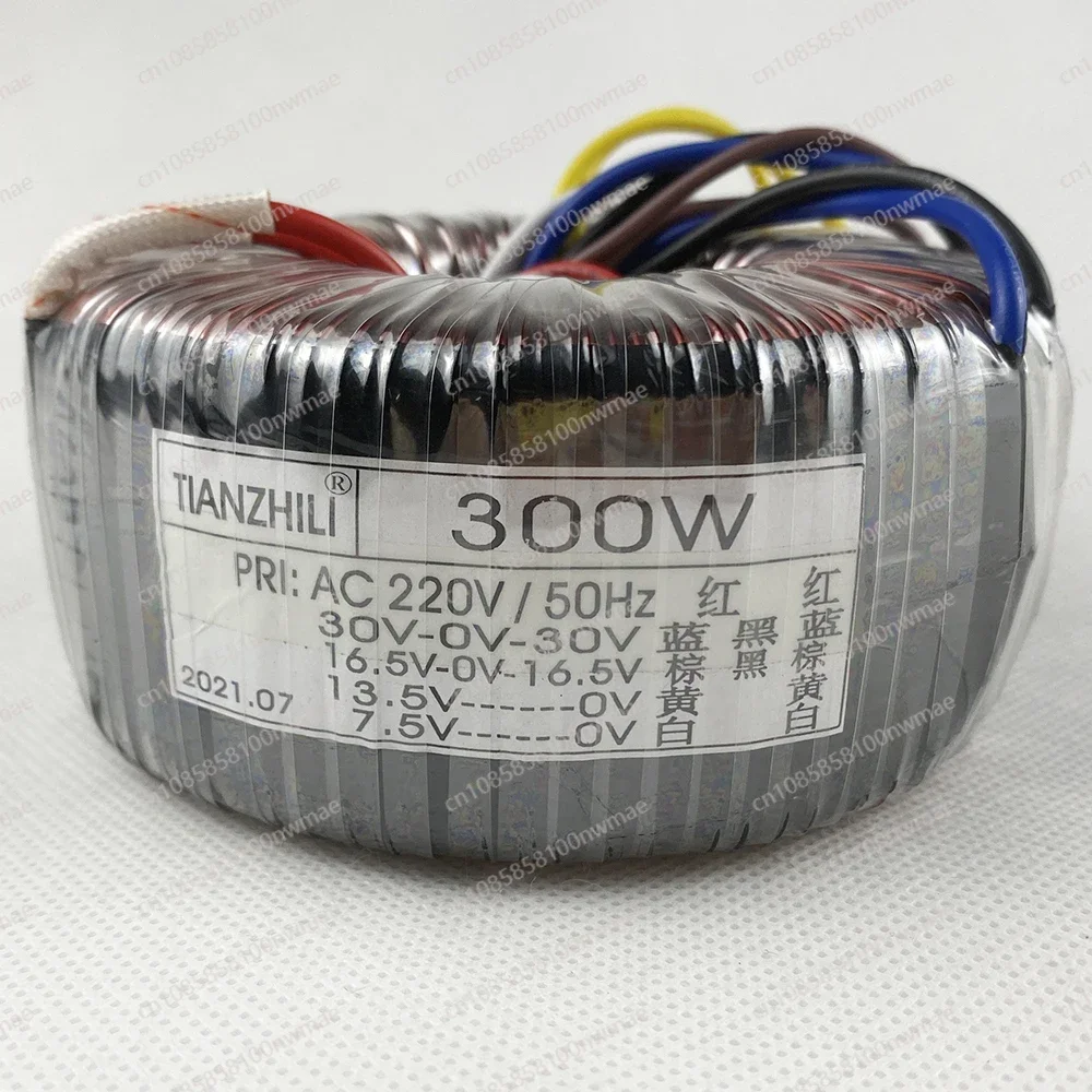 300W toroidal transformer 220V to dual 30V dual 16.5V single 13.5V single 7.5V amplifier transformer amplifier power supply