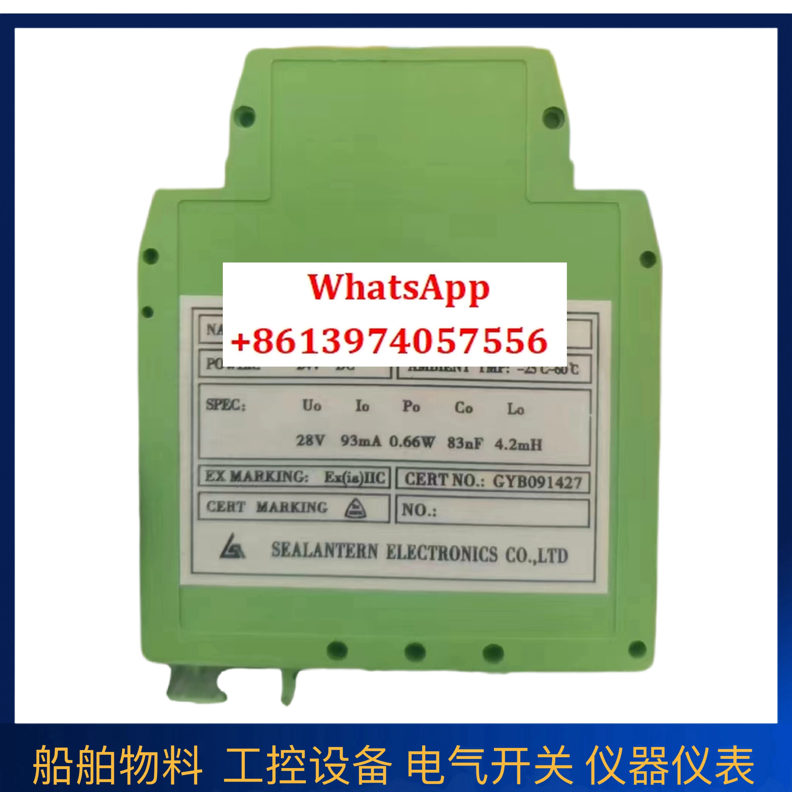 SLT-08C-A02 Safety …