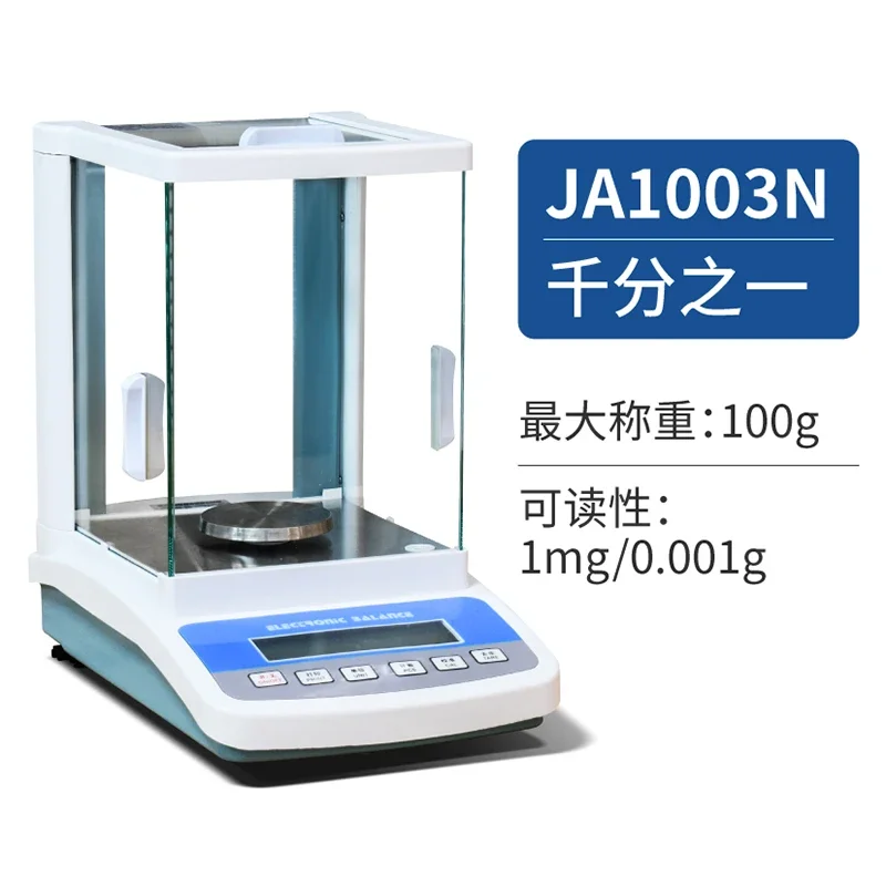 For precision electronic analytical balance 0.0001mg electronic scale is highly accurate.