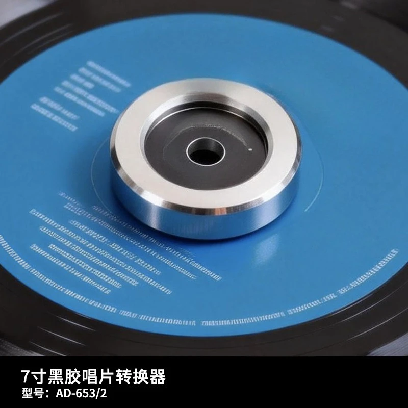 For 7-Inch Vinyl LP Converter, Aluminum 45-turn Adapter